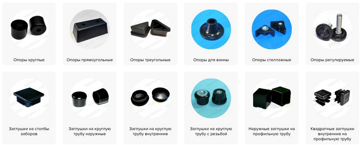 ассортимент