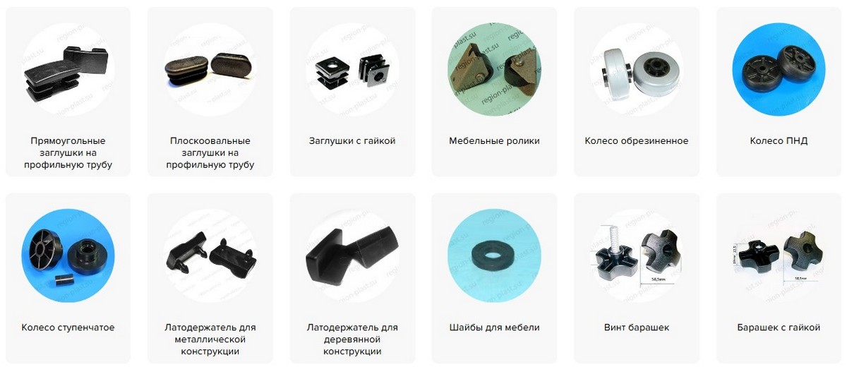 ассортимент