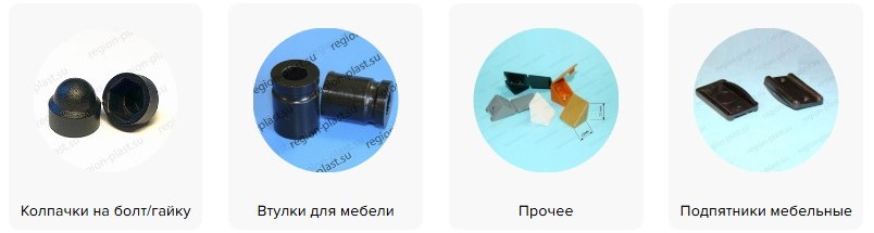 ассортимент