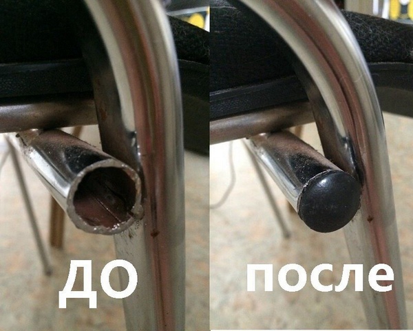 до и после